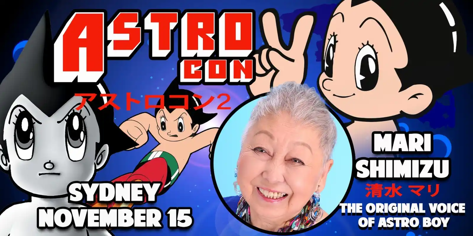 Official AstroCon II Sydney 2025 poster, 15 November, featuring Mari Shimizu