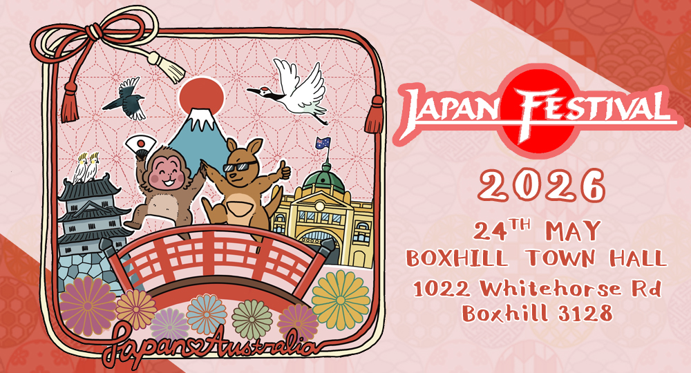 Official artwork for Japan Festival Melbourne 2026